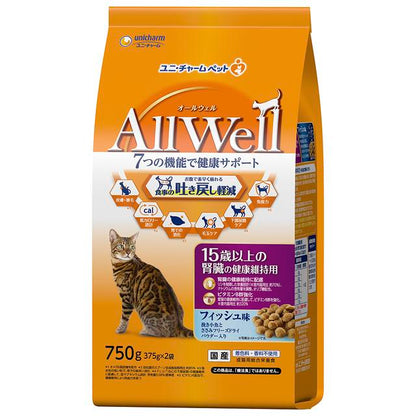 Unicharm AllWell Kidney Health Maintenance for Cats 15 Years and Older Fish Flavor 750g