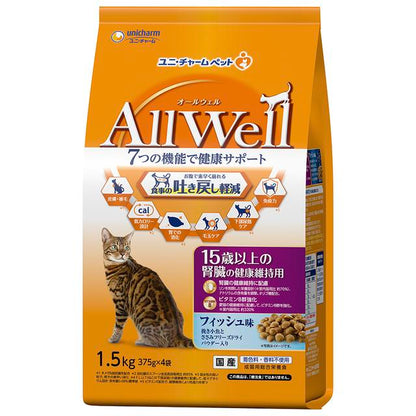 Uni-Charm All Well Kidney Health Formula for Cats 15 Years and Older Fish Flavor 1.5kg