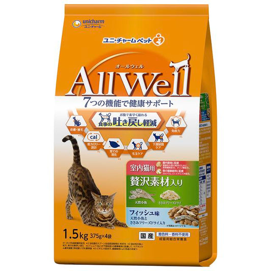 Unicharm AllWell Indoor Cat Fish Flavor with Luxurious Ingredients 1.5kg