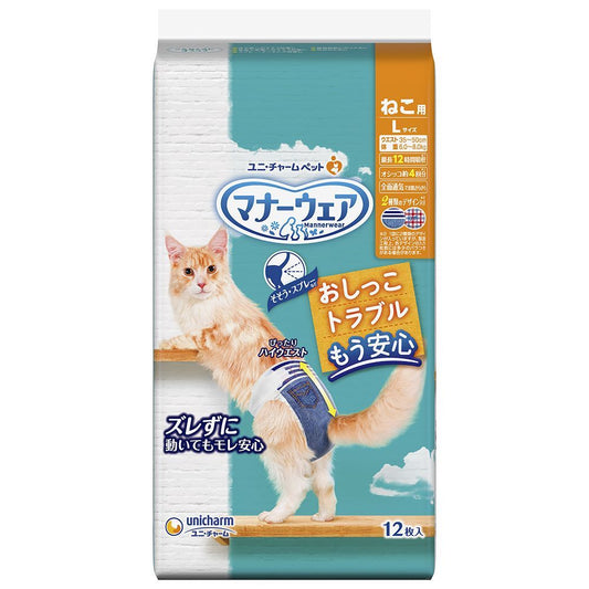 Uni-Charm Manner Wear for Cats Size L 12 Pieces
