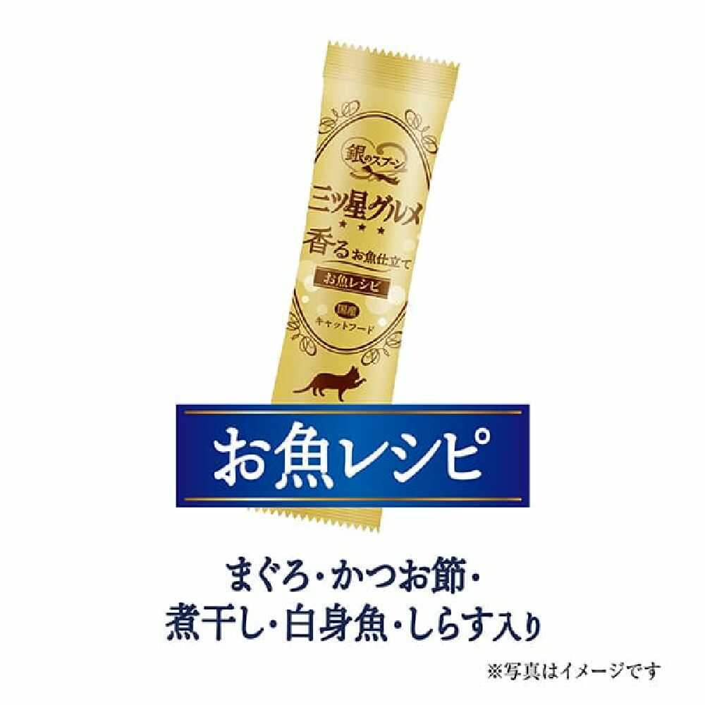 Uni-Charm Silver Spoon Premium Three-Star Gourmet Hairball Care 240g