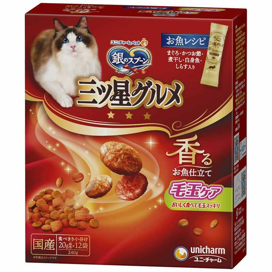 Uni-Charm Silver Spoon Premium Three-Star Gourmet Hairball Care 240g