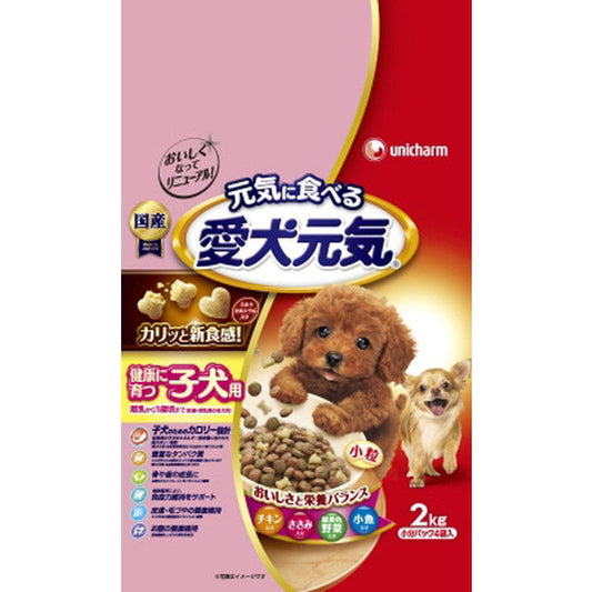 Aiken Genki Puppy Chicken, Chicken Breast, Yellow and Green Vegetables, and Small Fish 2.0kg