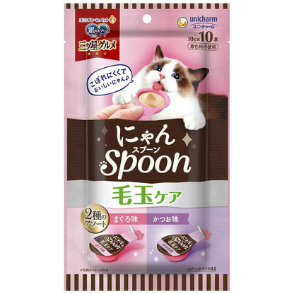 Uni-Charm Silver Spoon Three-Star Gourmet Treats - Nyanspoon Hairball Care Assortment - Tuna & Bonito Flavor 100g (10g x 10 Packs)