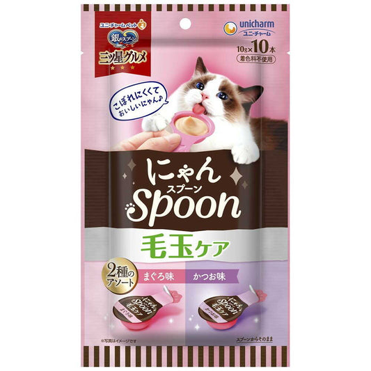 Uni-Charm Silver Spoon Three-Star Gourmet Treats - Nyanspoon Hairball Care Assortment - Tuna & Bonito Flavor 100g (10g x 10 Packs)