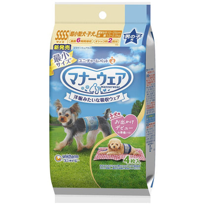 Uni-Charm Manner Wear for Boys SSSS Size 2 Design Pack 4 Pieces