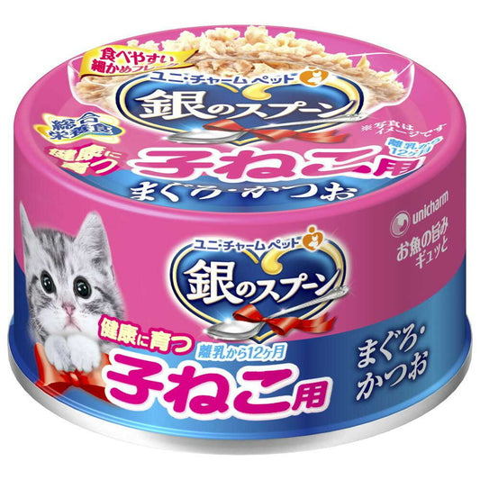 Uni-Charm Silver Spoon Canned Kitten Food (Weaning to 12 Months) Tuna and Bonito 70g