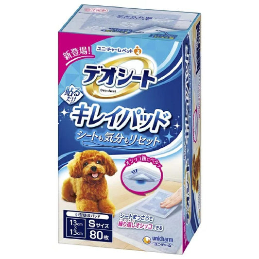 Deo Sheet Clean Pad S Size 80 Pieces