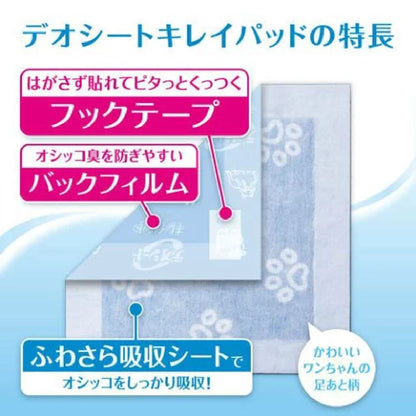 Deo Sheet Clean Pad S Size 80 Pieces