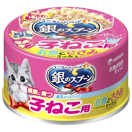 Uni-Charm Silver Spoon Canned Kitten Food (Weaning to 12 Months) Fish and Chicken Breast Mix 70g