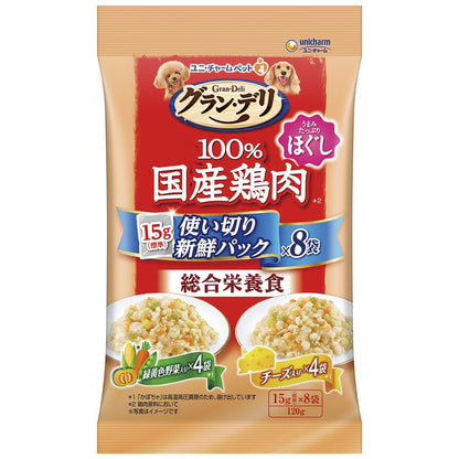 Uni-Charm Gran Deli 100% Domestic Chicken Pouch Easy-to-Use Pack Complete Nutrition for Adult Dogs with Vegetables & Cheese 120g
