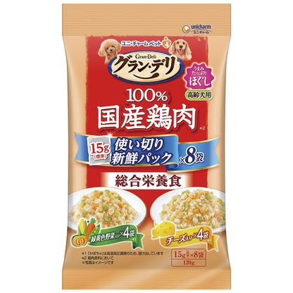 Uni-Charm Gran Deli 100% Domestic Chicken Pouch Easy-to-Use Pack Complete Nutrition for Senior Dogs with Vegetables & Cheese 120g