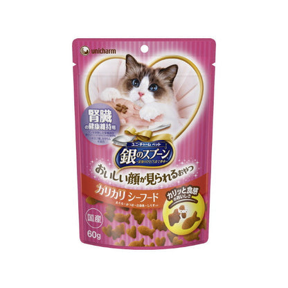 Silver Spoon Treats for Kidney Health Crunchy Seafood 60g