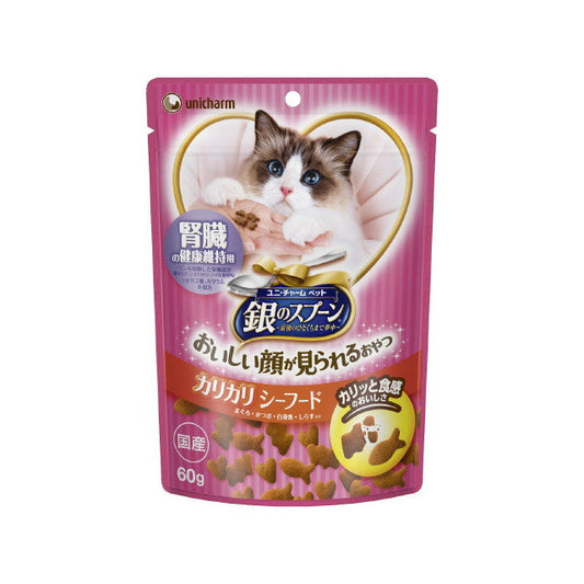 Silver Spoon Treats for Kidney Health Crunchy Seafood 60g