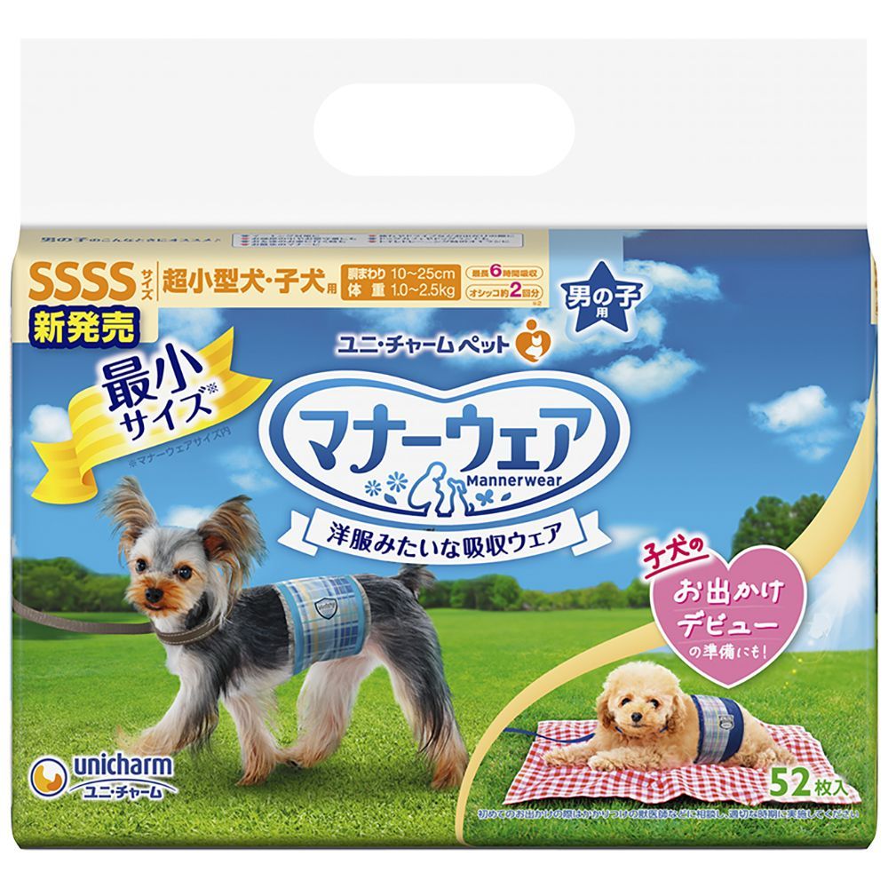 Uni-Charm Manner Wear for Boys SSSS Blue Check & Navy Check 52 Sheets