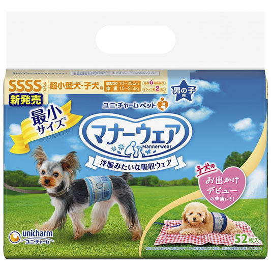 Uni-Charm Manner Wear for Boys SSSS Blue Check & Navy Check 52 Sheets