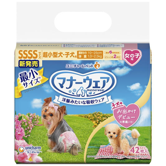 Uni-Charm Manner Wear for Girls SSSS Pink Ribbon & Blue Ribbon 42 Pieces
