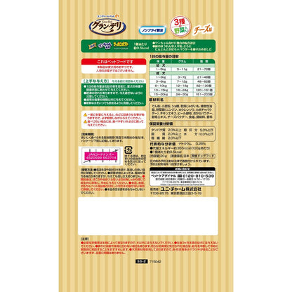 Uni-Charm Gran Deli Dog Sapporo Potato Vegetable Cheese Flavor 20g