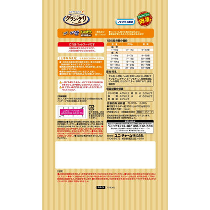 Uni-Charm Gran Deli Dog Sapporo Potato BBQ Flavor 20g