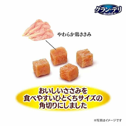 Uni-Charm Today's Reward Chicken Breast Cubes 100g