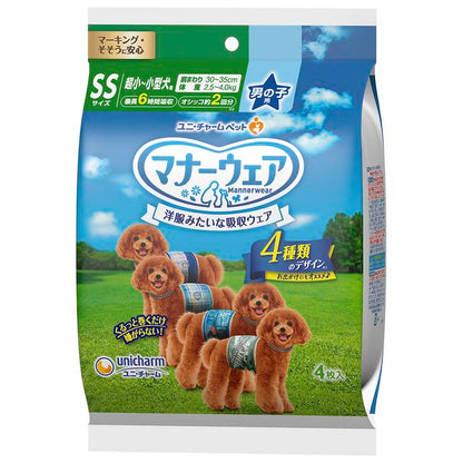 Unicharm Manner Wear for Extra Small and Small Dogs Boys SS Size 4 Design Pack 4 Pieces