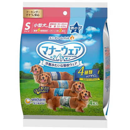 Unicharm Manner Wear Small Dog Male S Size 4 Designs Pack 4 Pieces