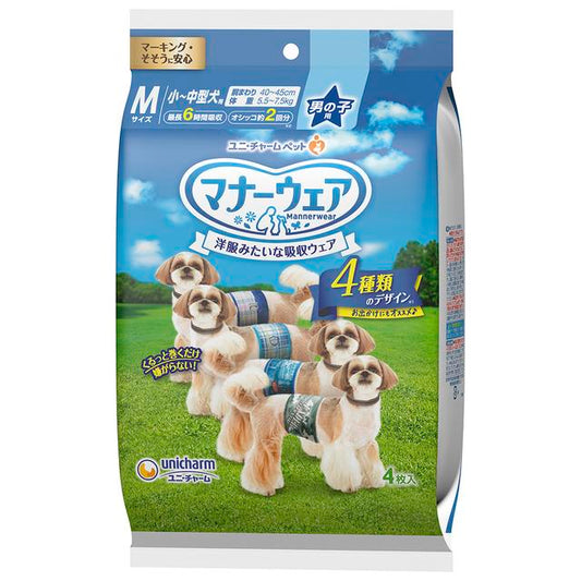 Unicharm Manner Wear Small to Medium Dog Boy's Size M 4 Design Pack 4 Pieces