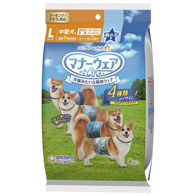 Uni-Charm Manner Wear Boys L Size for Medium Dogs 4 Design Pack 4 Pieces