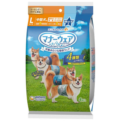 Uni-Charm Manner Wear Boys L Size for Medium Dogs 4 Design Pack 4 Pieces