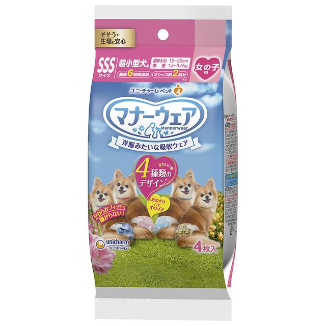 Unicharm Manner Wear for Extra Small Dogs Girls SSS Size 4 Design Pack 4 Pieces