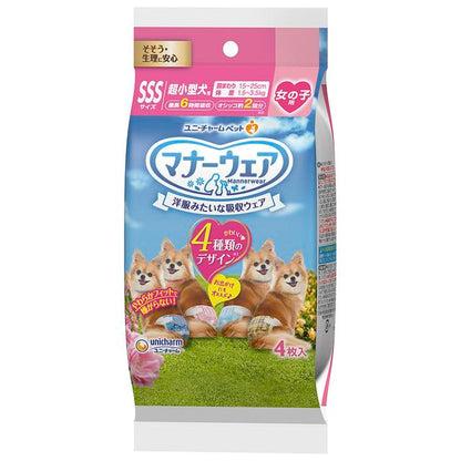 Unicharm Manner Wear for Extra Small Dogs Girls SSS Size 4 Design Pack 4 Pieces
