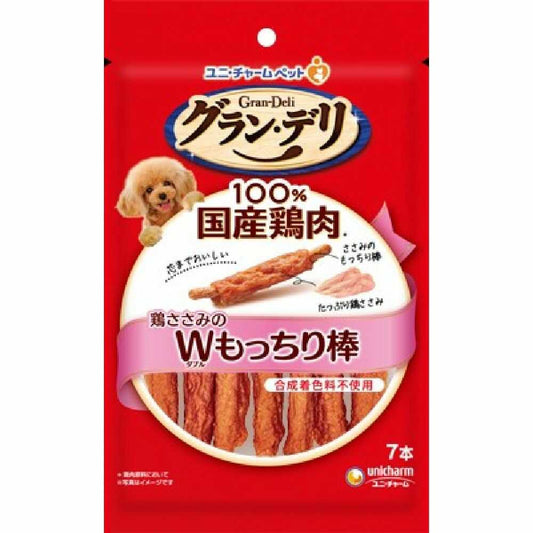 Uni Charm Today's Reward Chicken Breast Double Chewy Sticks 7 Sticks