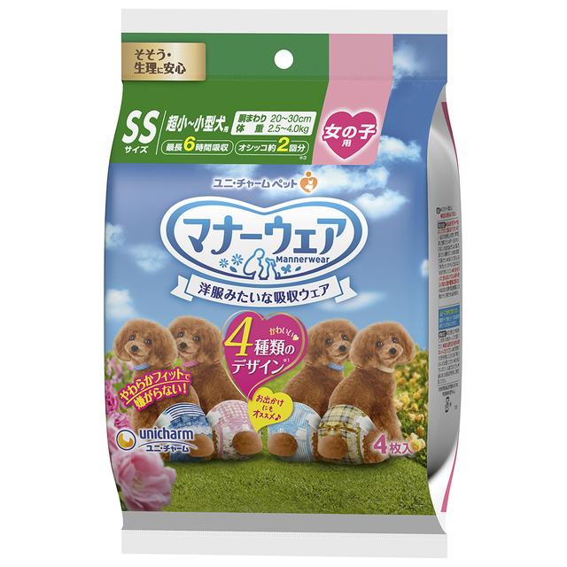 Unicharm Manner Wear for Extra Small and Small Dogs Girls SS Size 4 Design Pack 4 Pieces