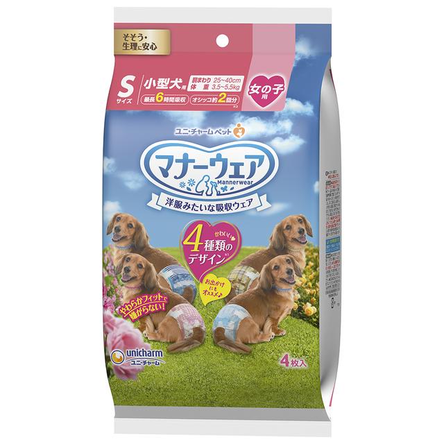 Uni-Charm Manner Wear Small Dog Girls S Size 4 Design Pack 4 Pieces