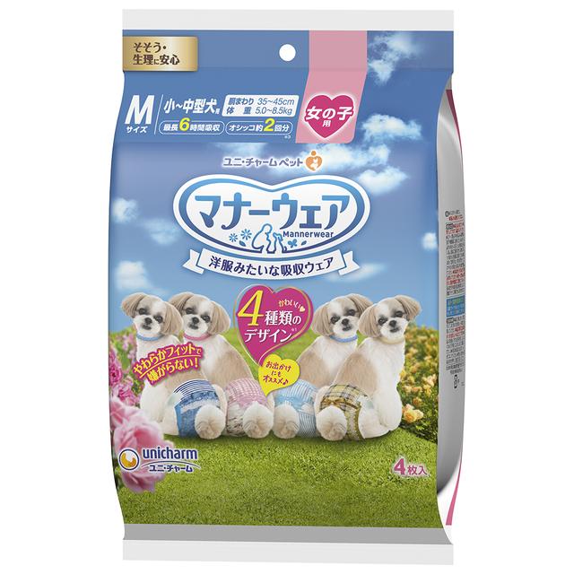 Unicharm Manner Wear for Small and Medium Dogs Girls M Size 4 Design Pack 4 Pieces