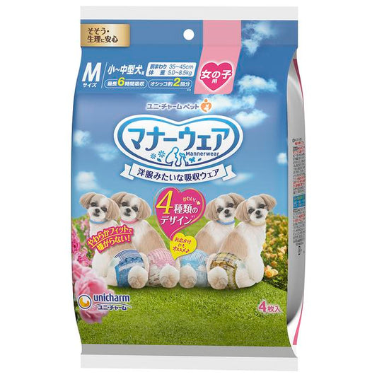 Unicharm Manner Wear for Small and Medium Dogs Girls M Size 4 Design Pack 4 Pieces