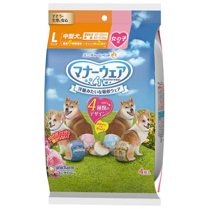 Unicharm Manner Wear Medium Dog Female L Size 4 Designs Pack 4 Pieces