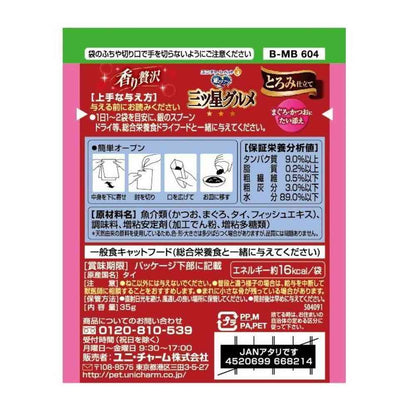 Unicharm Mitsuboshi Gourmet Pouch Thickened Tuna with Sea Bream 35g