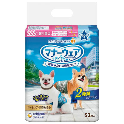 Uni-Charm Manner Wear Boys SSS Size for Extra Small Dogs Camouflage & Denim 52 Pieces