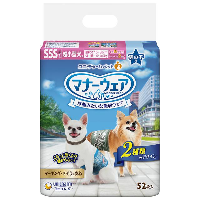 Uni-Charm Manner Wear Boys SSS Size for Extra Small Dogs Camouflage & Denim 52 Pieces
