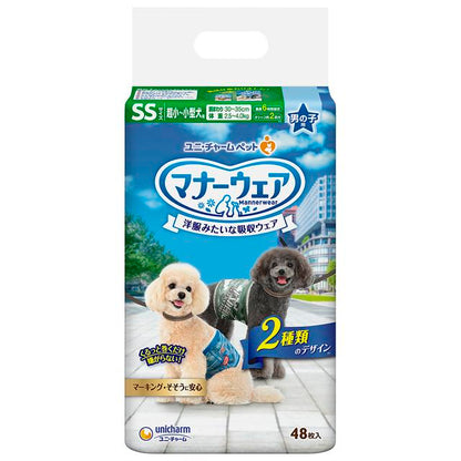 Uni-Charm Manner Wear Extra Small & Small Dog Boys SS Size Camouflage & Denim 48 Sheets