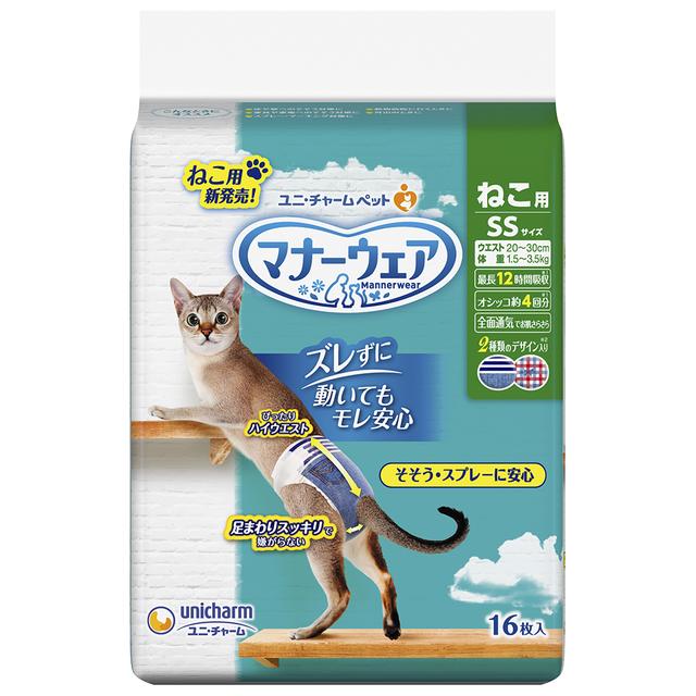 Unicharm Manner Wear for Cats SS Size 16 Pieces