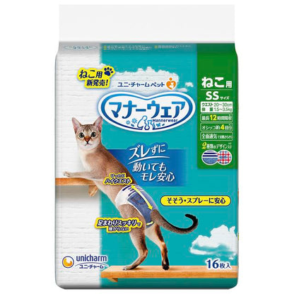 Unicharm Manner Wear for Cats SS Size 16 Pieces