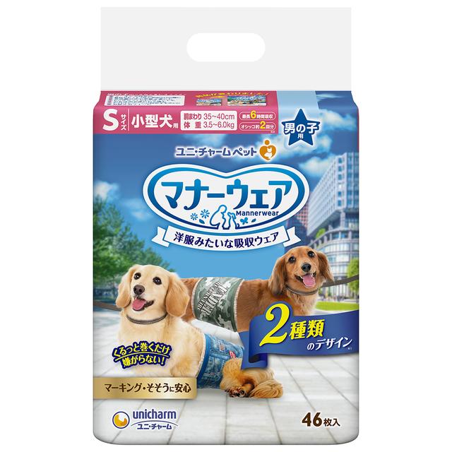Uni-Charm Manner Wear Boys S Size for Small Dogs Camouflage & Denim 46 Pieces