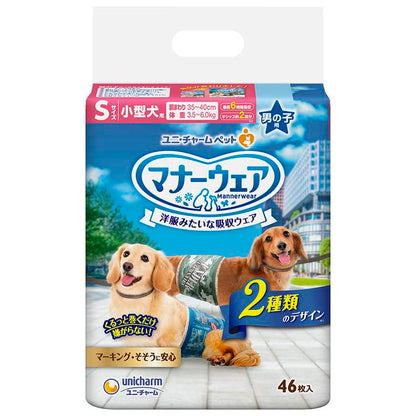 Uni-Charm Manner Wear Boys S Size for Small Dogs Camouflage & Denim 46 Pieces