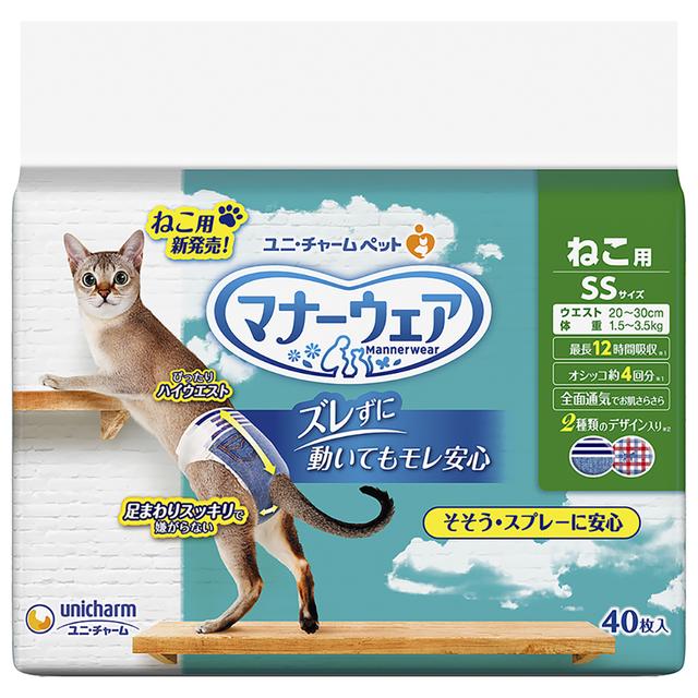 Unicharm Manner Wear Cat Size SS 40 Pieces