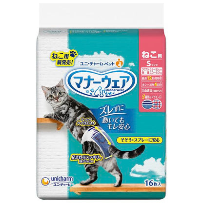 Unicharm Manner Wear Cat Size S 16 Pieces