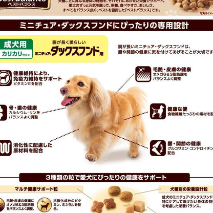 Best Balance Miniature Dachshund Formula 1.8kg