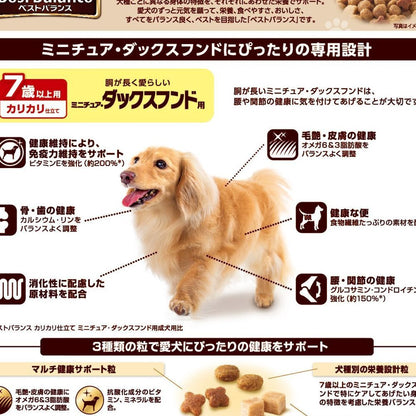 Best Balance Crunchy M Dachshund 7 Years and Older 1.8kg