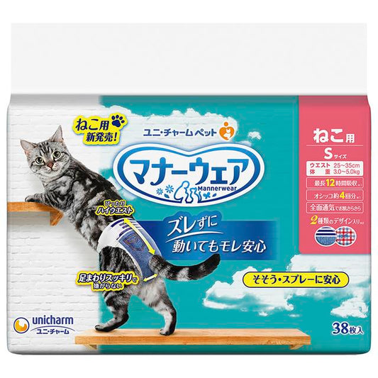 Unicharm Manner Wear Cat Size S 38 Pieces